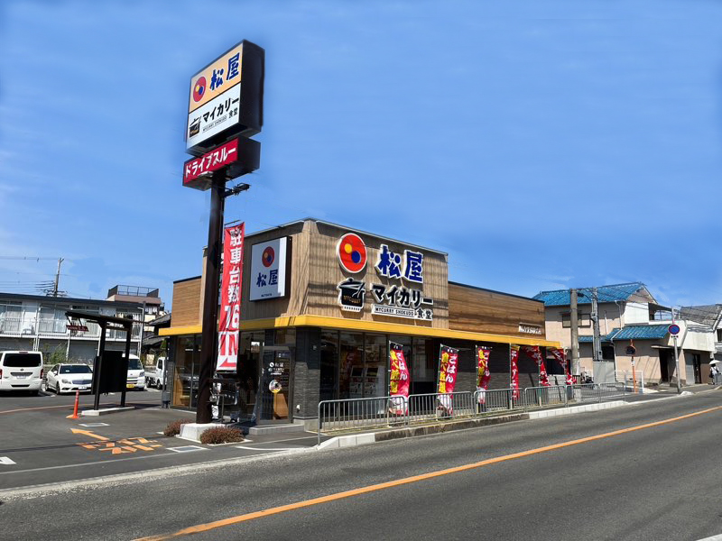 飲食店駐車場付店舗　豊中市熊野町1丁目