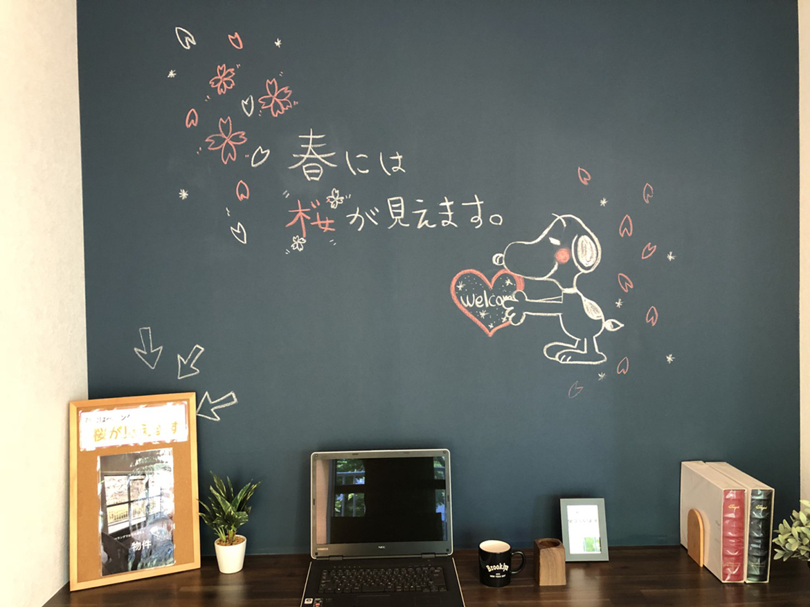 黒板で家族のコミュニケーション